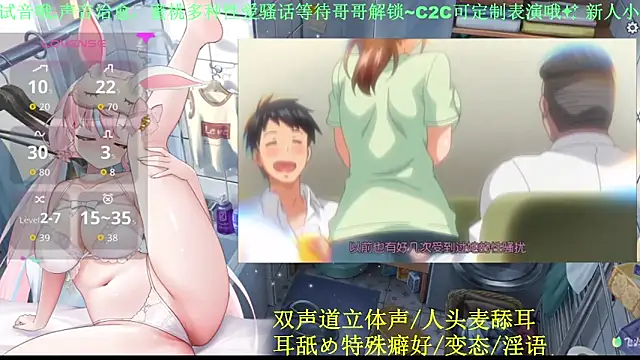 Mitao  online show from 05-12-26, 12:30