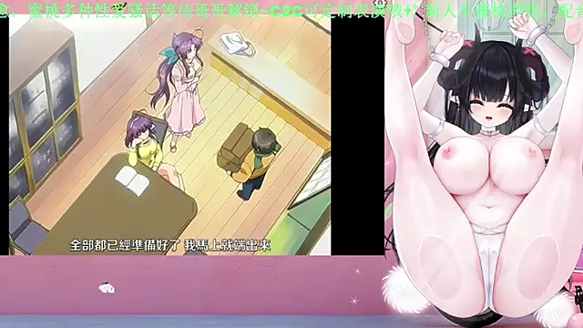 Mitao  online show from 06-12-26, 01:26