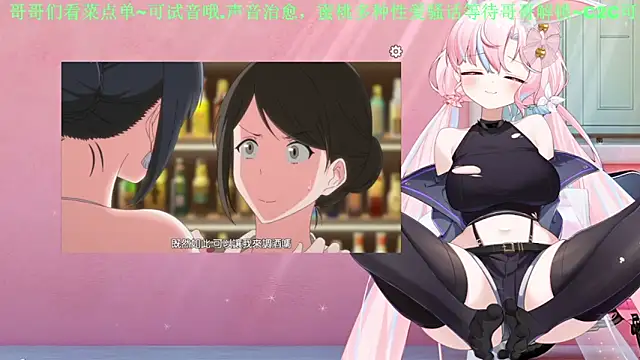 Mitao  online show from 06-14-26, 03:19