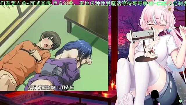 Mitao  online show from 06-20-26, 02:58