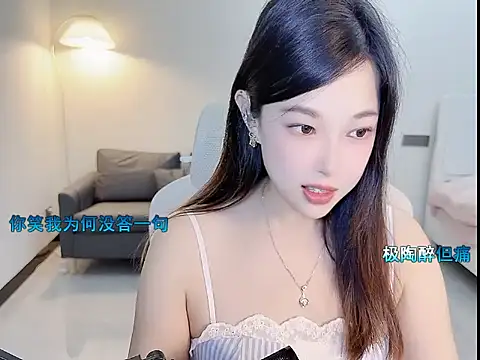 Maymay  online show from 10-05-25, 02:21