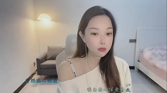 Maymay  online show from 11-20-25, 03:23