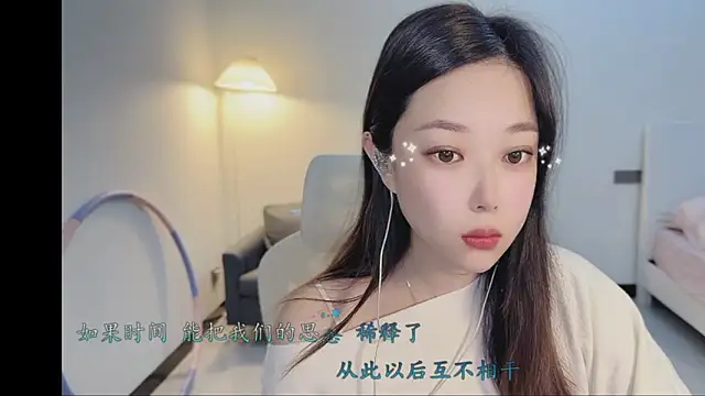 Maymay  online show from 11-24-25, 11:15