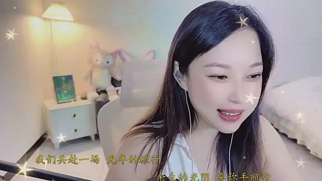 Maymay  online show from 12-17-25, 10:10