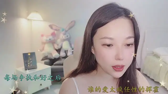 Maymay  online show from 12-18-25, 10:32