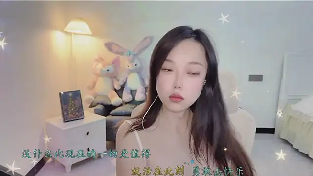 Maymay  online show from 12-20-25, 12:29