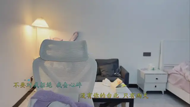 Maymay  online show from 02-01-26, 12:53