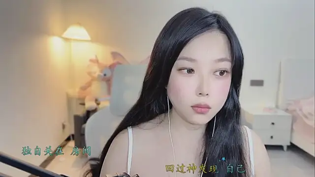 Maymay  online show from 02-03-26, 06:40