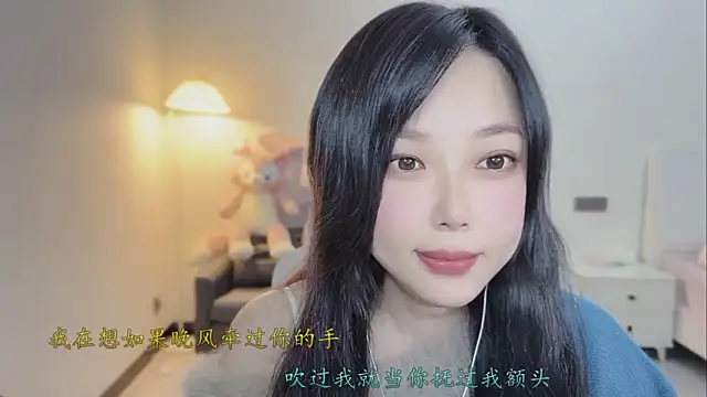 Maymay  online show from 02-05-26, 01:16