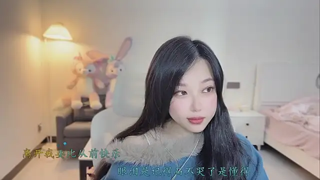 Maymay  online show from 02-06-26, 01:21