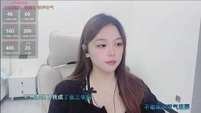 Lcey 66 online show from 09-29-25, 01:49