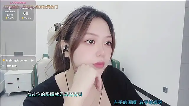 Lcey 66 online show from 10-07-25, 02:42