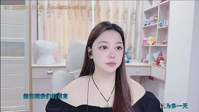 Snapshot of Lcey_66 chatting on 06-29-26, 01:23 Lcey 66 online show from 06-29-26, 01:23