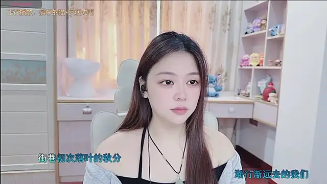 Snapshot of Lcey_66 chatting on 07-04-26, 12:39 Lcey 66 online show from 07-04-26, 12:39