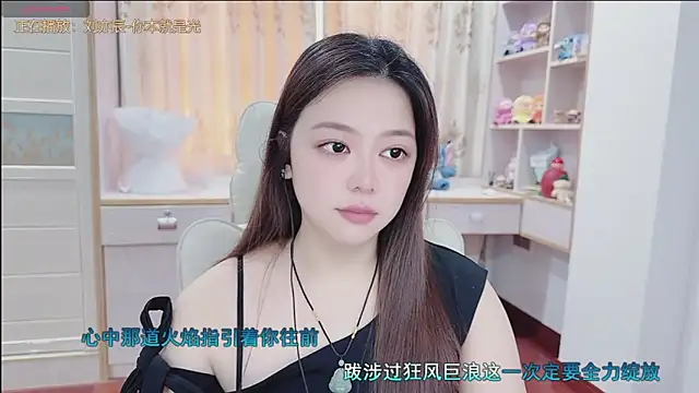 Snapshot of Lcey_66 chatting on 07-12-26, 01:18 Lcey 66 online show from 07-12-26, 01:18