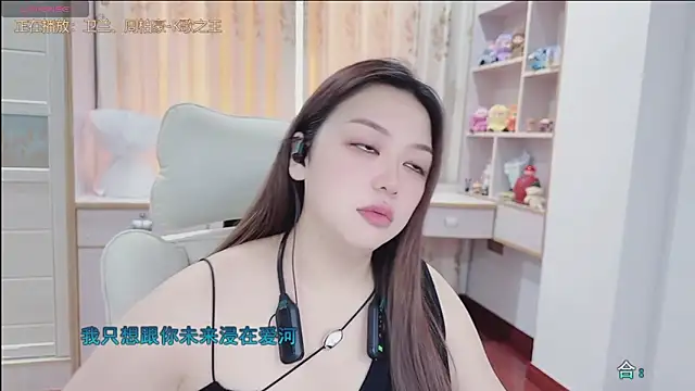 Snapshot of Lcey_66 chatting on 07-23-26, 01:58 Lcey 66 online show from 07-23-26, 01:58