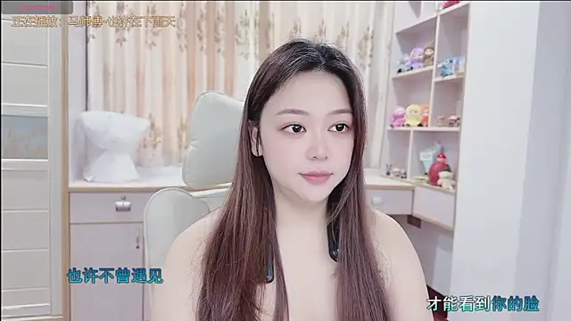 Snapshot of Lcey_66 chatting on 07-28-26, 01:34 Lcey 66 online show from 07-28-26, 01:34
