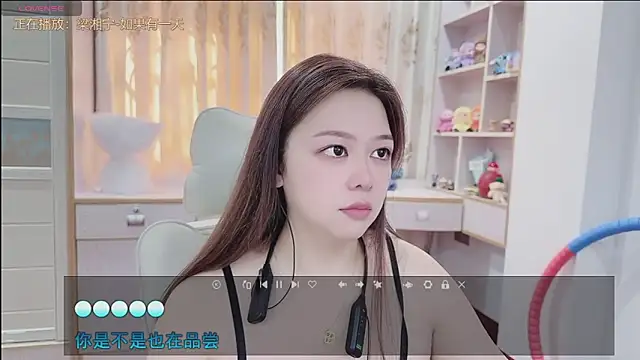 Snapshot of Lcey_66 chatting on 08-08-26, 01:08 Lcey 66 online show from 08-08-26, 01:08