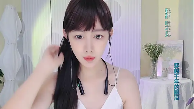 Nuan Qi online show from 09-13-25, 01:38