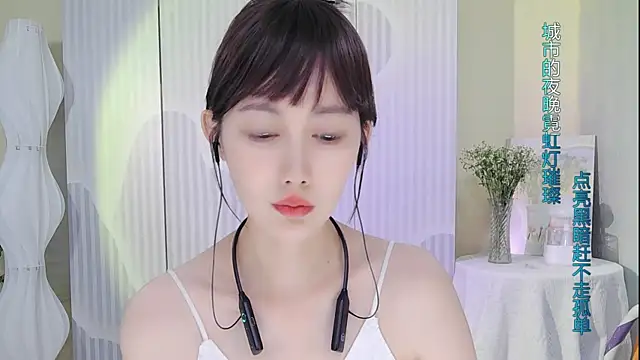 Nuan Qi online show from 09-13-25, 01:44