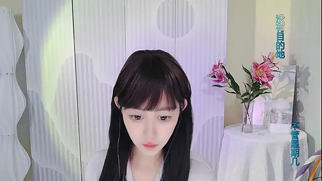 Nuan Qi online show from 09-19-25, 12:34