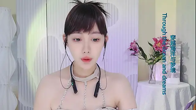 Nuan Qi online show from 09-20-25, 01:06