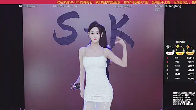 SK-001 online show from 11-26-25, 08:15