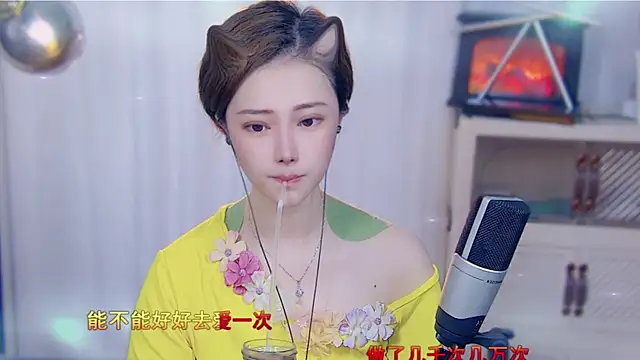Snapshot of fancy-baby chatting on 09-12-25, 03:39 fancy-baby online show from 09-12-25, 03:39