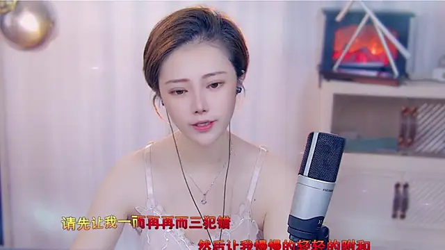 Snapshot of fancy-baby chatting on 09-13-25, 03:17 fancy-baby online show from 09-13-25, 03:17