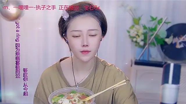 Snapshot of fancy-baby chatting on 09-14-25, 03:05 fancy-baby online show from 09-14-25, 03:05