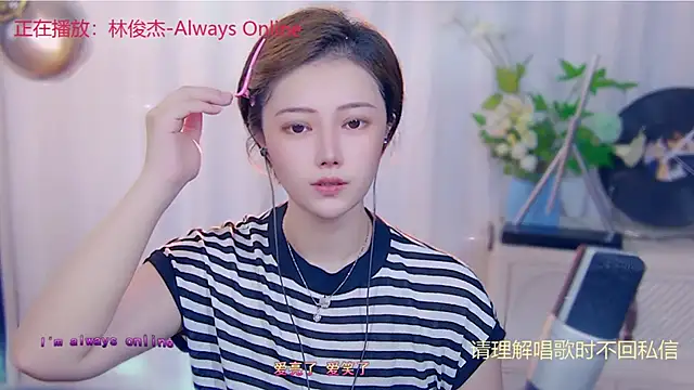 Snapshot of fancy-baby chatting on 09-16-25, 03:07 fancy-baby online show from 09-16-25, 03:07
