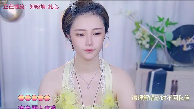Snapshot of fancy-baby chatting on 09-18-25, 03:08 fancy-baby online show from 09-18-25, 03:08