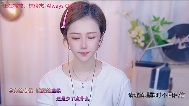 Snapshot of fancy-baby chatting on 09-21-25, 09:00 fancy-baby online show from 09-21-25, 09:00