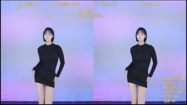 Neza-002 online show from 10-27-25, 11:14