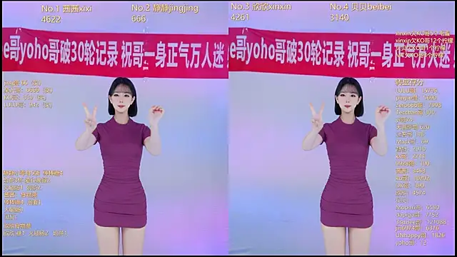 Neza-002 online show from 12-13-25, 07:53