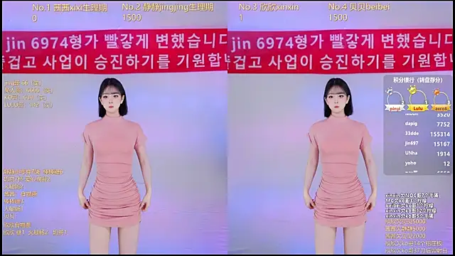 Neza-002 online show from 12-21-25, 07:21