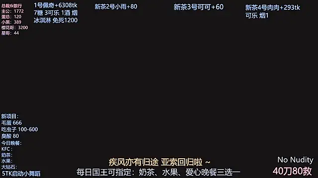 cqyyds0002 online show from 09-12-25, 01:11