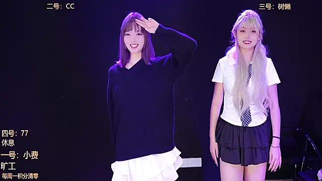 Emeralds Girls online show from 10-22-25, 11:15