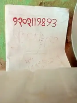 Ramojatav online show from 09-10-25, 04:34