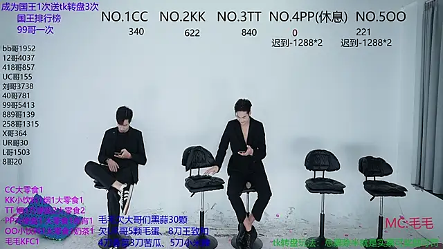 JL-sweetbaby1 online show from 10-16-25, 12:06