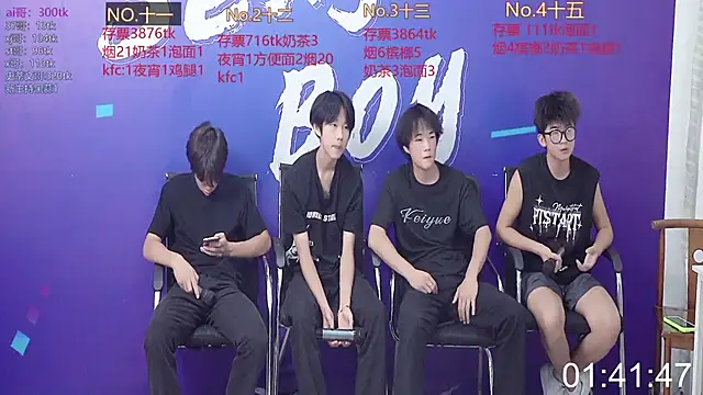Snapshot of sexyboysgege chatting on 09-18-25, 12:07 sexyboysgege online show from 09-18-25, 12:07
