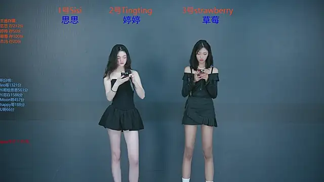 SoHo  club online show from 09-25-25, 12:47