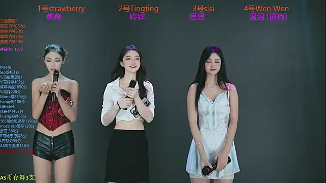 SoHo  club online show from 10-20-25, 12:55