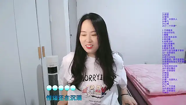 wxj1019 online show from 02-23-26, 12:57