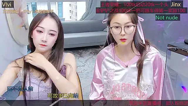 Douluodalu-Xiaowu online show from 10-11-25, 08:35