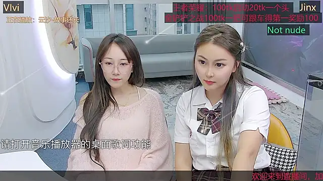 Douluodalu-Xiaowu online show from 10-16-25, 09:32