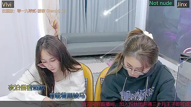 Douluodalu-Xiaowu online show from 10-22-25, 10:04