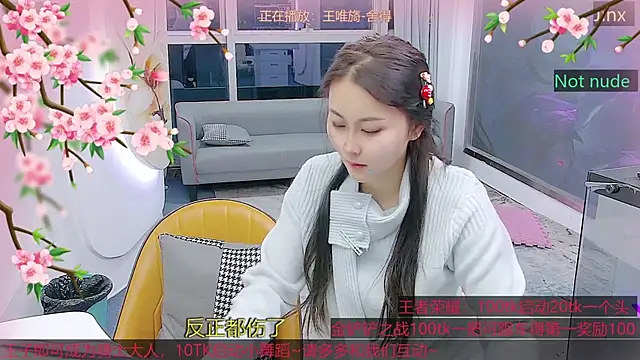 Douluodalu-Xiaowu online show from 10-26-25, 10:32