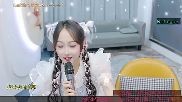 Douluodalu-Xiaowu online show from 11-06-25, 09:32