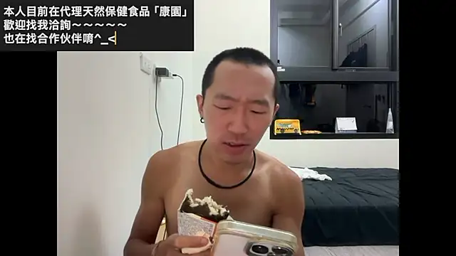 Snapshot of mrcaiziv chatting on 10-23-25, 06:28 mrcaiziv online show from 10-23-25, 06:28